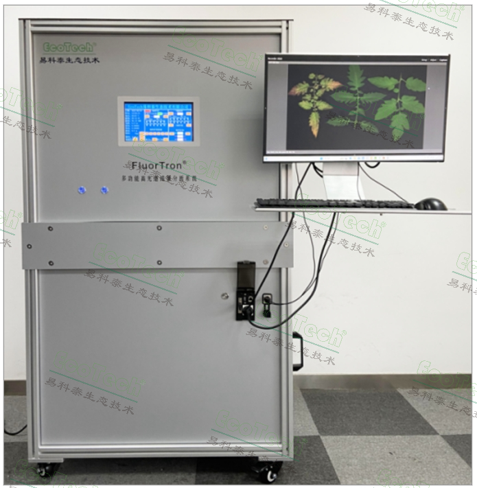 ��һ��ũҵ���������ա��� ����֮��590�������FluorTron?Ҷ����ӫ���������