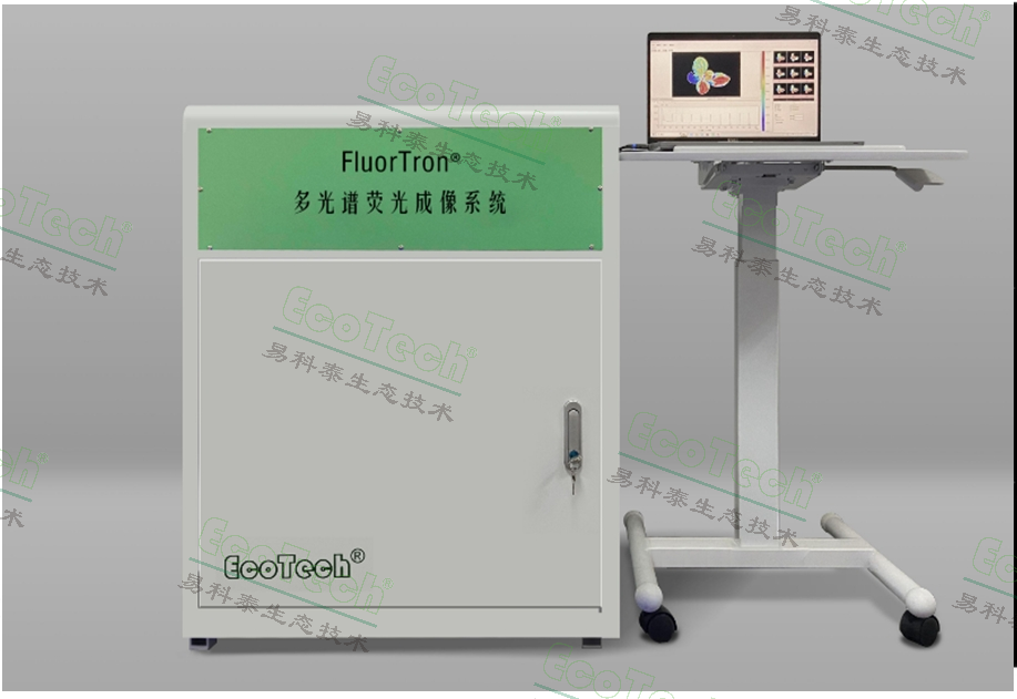 FluorTron-MCFֲ������ӫ�����ϵͳ