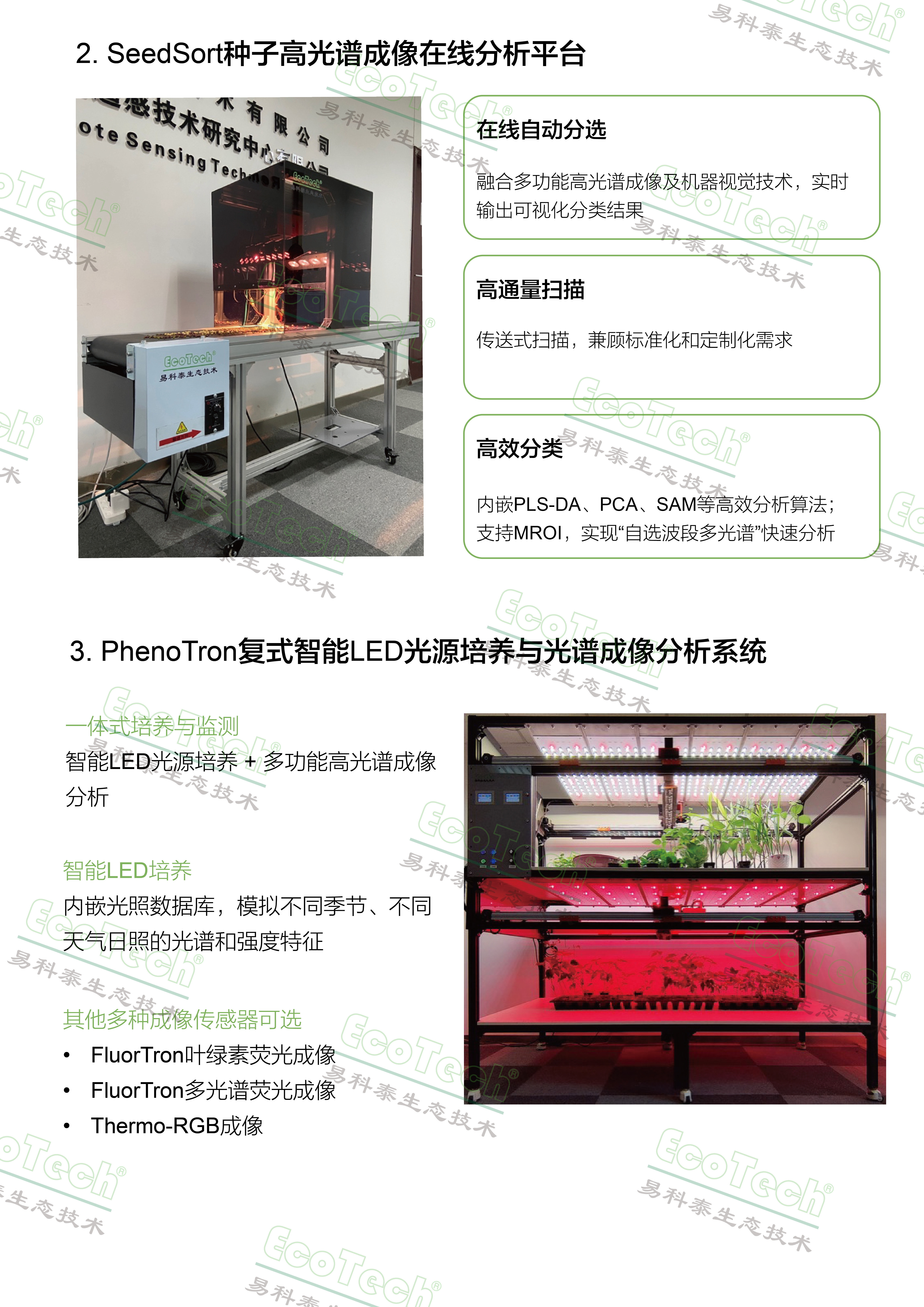 ��ҳ| ����֮��hy590���¹ٷ���վ